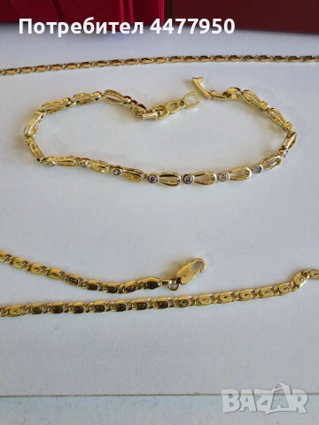 Дамски комплект