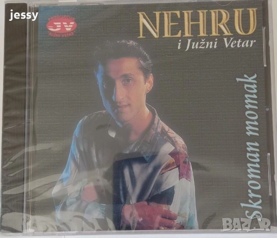 Nehru / Znonko / Boban Rajovic, снимка 6 - CD дискове - 54707667