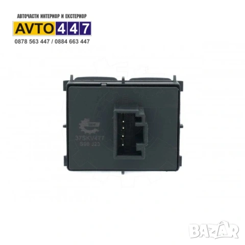 Копчета бутони панел ел. стъкла Skoda Octavia 3 Fabia 3, снимка 4 - Части - 54201989