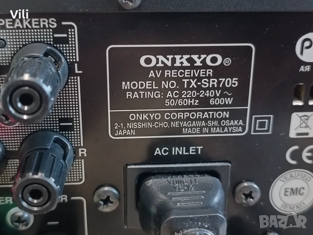 🎵 Onkyo TX-SR705 🎵, снимка 7 - Ресийвъри, усилватели, смесителни пултове - 55192219