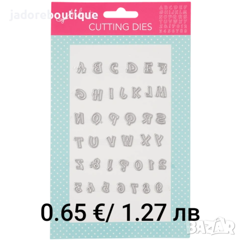 Щанци за изрязване и релеф различни видове #3, снимка 4 - Други - 48423560