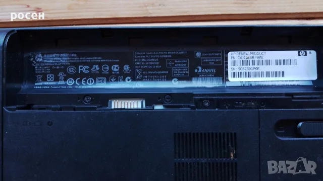 Лаптоп HP COMPAQ CQ58, снимка 7 - Части за лаптопи - 55674998