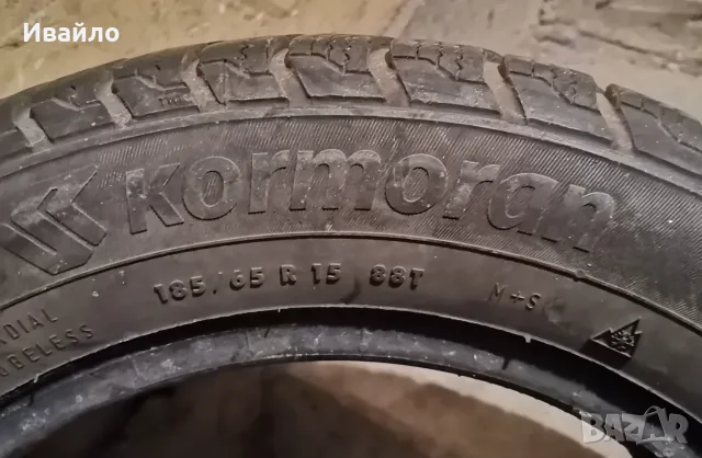 Продавам 2 броя зимни гуми 185.65.15 на 1 сезон дот 2021 Kormoran , снимка 4 - Гуми и джанти - 55666363