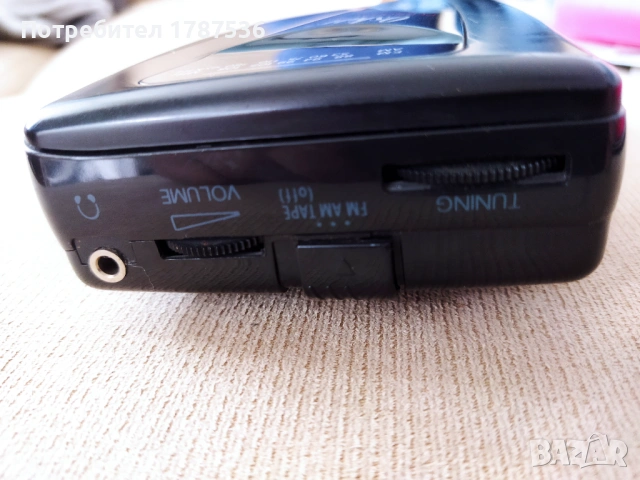 Стар уокмен