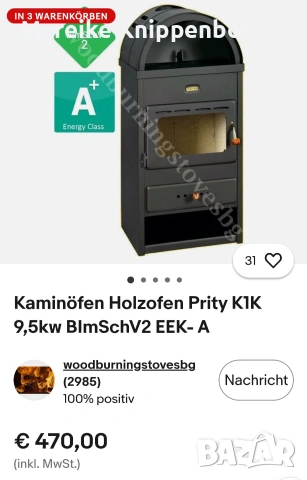 Verkaufe einen Kamin/Holzofen, снимка 2 - Печки, фурни - 55086003