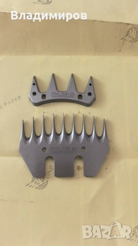 машини за додстригване на овце, снимка 3 - Селскостопанска техника - 54182108