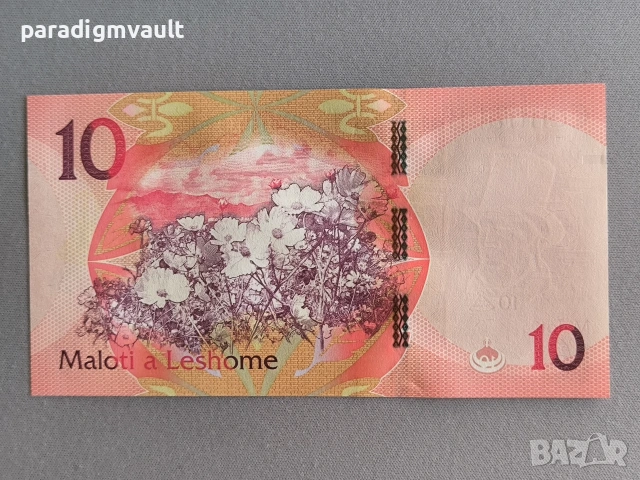 Банкнота - Лесото - 10 малоти UNC | 2021г., снимка 2 - Нумизматика и бонистика - 55289477