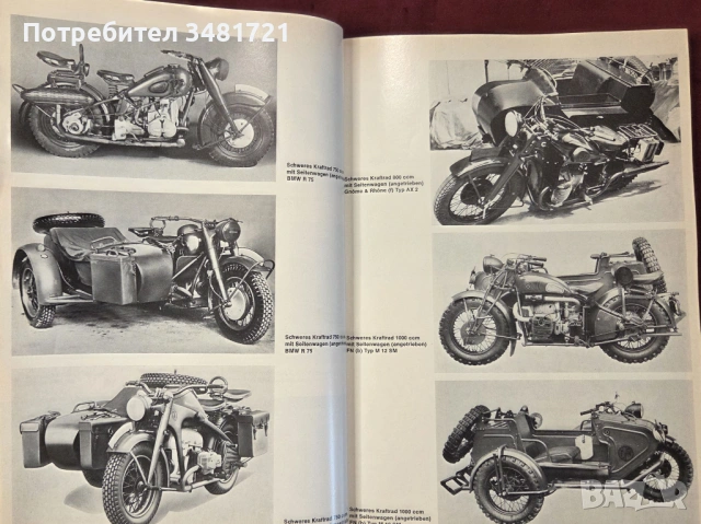 Немски бойни машини на 20ти век / Kraftfahrzeuge und Panzer der Reichswehr, Wehrmacht Und Bundeswehr, снимка 8 - Енциклопедии, справочници - 54168090