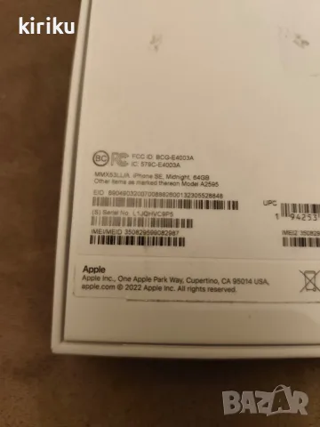 iPhone se 3 gen 2022 Гаранция, снимка 5 - Apple iPhone - 55555949
