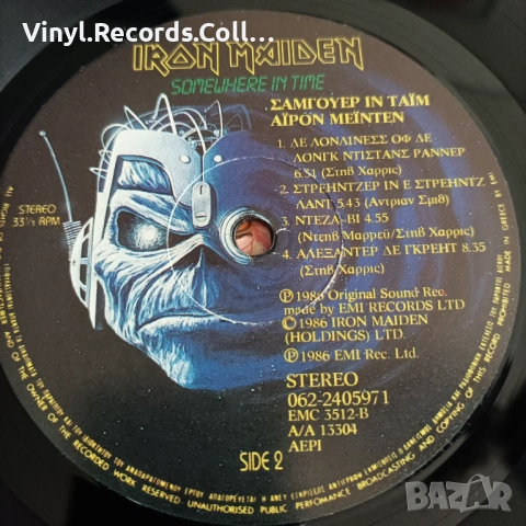 Iron Maiden, снимка 2 - Грамофонни плочи - 54847121