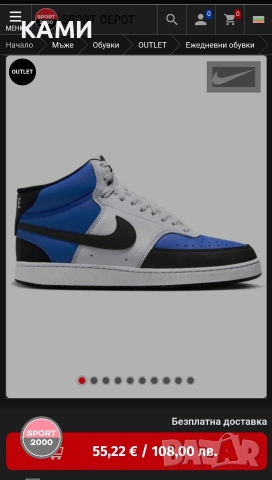 NIKE мъжки маратонки/кецове 44 номер, снимка 8 - Маратонки - 54466039