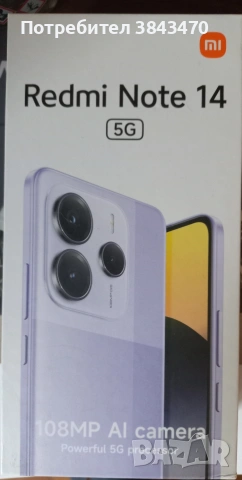 XIAOMI REDMI NOTE 14 5G, снимка 3 - Xiaomi - 54981010
