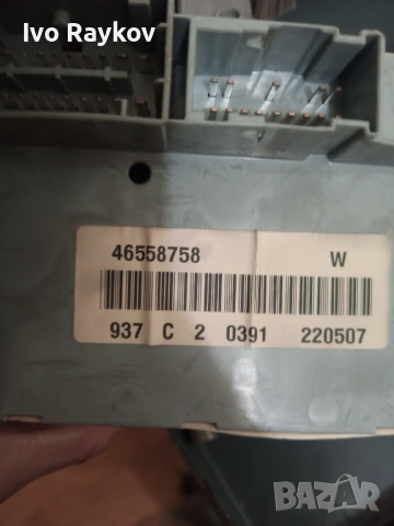 BSI модул за Alfa Romeo 147 , 46558758, снимка 3 - Части - 54165494