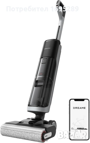 Dreame H14 Pro - високотехнологична вертикална прахосмукачка за сухо и мокро почистване