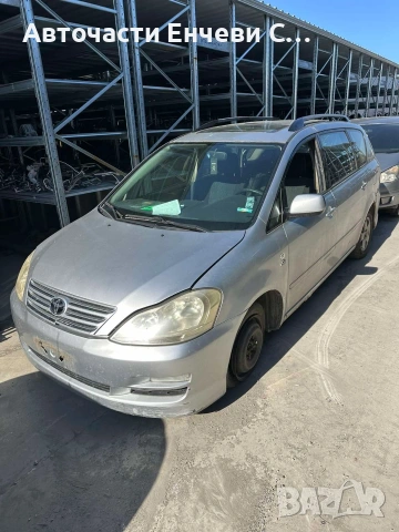 Toyota Avensis Verso 2004г. 2.0D