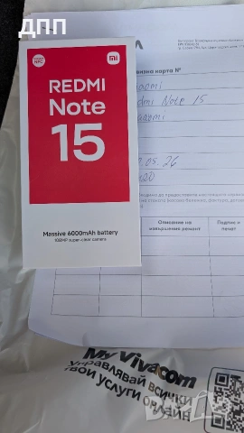 Нов,Redmi Note 15 4G, гаранция 