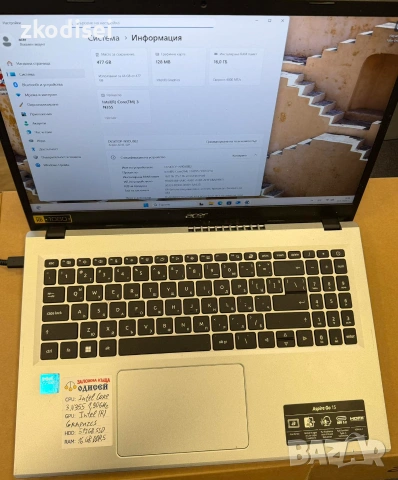 Лаптоп Acer Aspire GO-15 16RAM, снимка 3 - Лаптопи за работа - 55022426