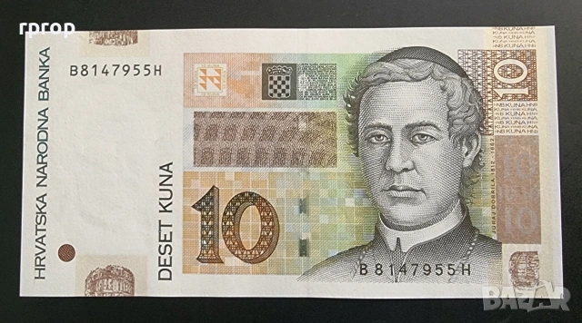 Хърватия. 10 куни. 2012 година. UNC.