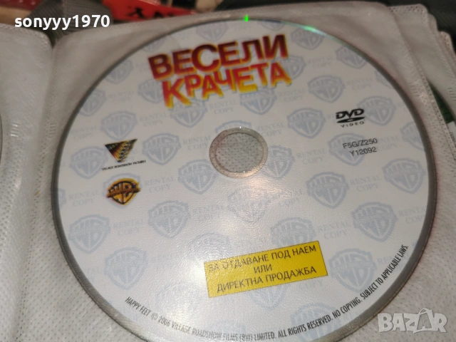 ДВД ДИСК ПО ИЗБОР 15 ЕВРО ЗА БРОЙ 1105261854HCASE, снимка 15 - DVD филми - 54509592