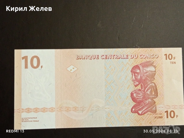 Лот банкноти 6 броя ИРАН,ИРАК, БЕЛАРУС непрегъвани нови за КОЛЕКЦИЯ 27417, снимка 11 - Нумизматика и бонистика - 54717060