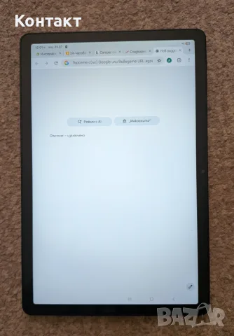 Samsung Galaxy Tab A9+ plus, 128GB/8GB