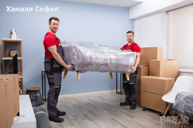 Преместване на мебели и багаж от дома, офиси в София
