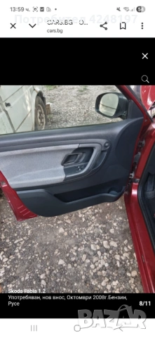 Продава се Шкода Фабия , снимка 7 - Автомобили и джипове - 54897184