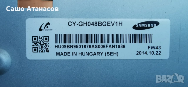 SAMSUNG UE48H5030AW с надрана матрица ,BN44-00699A ,BN41-02098B ,HV480FH2-600 ,CY-GH048BGEV1H, снимка 5 - Части и Платки - 54497242