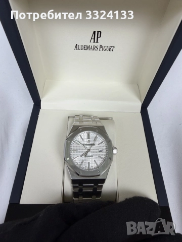 Audemars Piguet Royal Oak 41mm White Dial