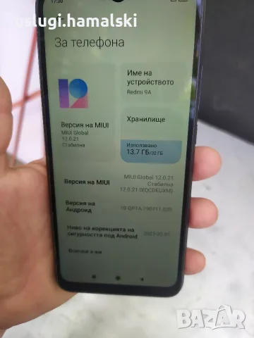 Телефон Redmi 9A, снимка 3 - Xiaomi - 55333403