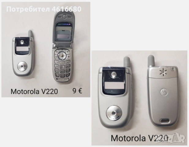 Панели за Motorola C350,C200,T191,C300,T190,K1,L7,F3,Z3,V600,V220,U6,V3,V70,V66,V60,V600,V50,T720,E3, снимка 3 - Резервни части за телефони - 52073662