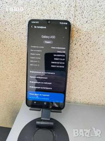 Samsung Galaxy A50, снимка 2 - Samsung - 55653233
