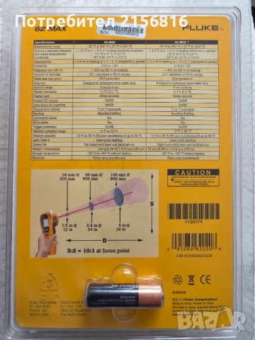 Fluke 62 max IR Thermometer, снимка 4 - Други инструменти - 54657521