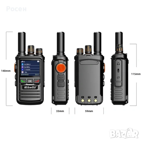 BinQi BQ-280 Dual Mode POC/UHF, снимка 3 - Друга електроника - 54532245