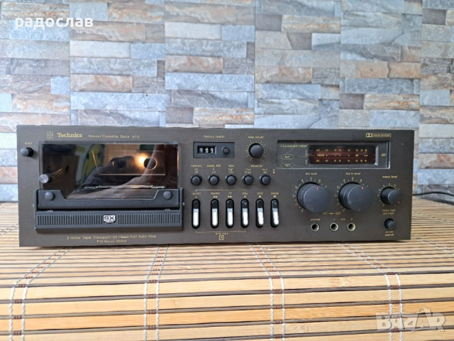 Technics RS-673