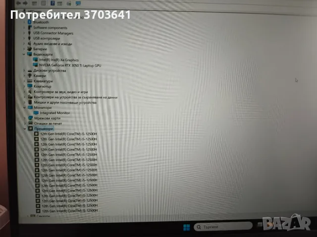 Геймърски лаптоп HP Omen, снимка 4 - Лаптопи за игри - 55673900