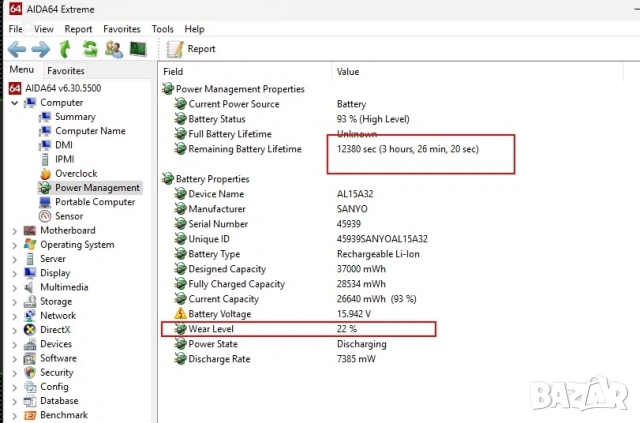 17" Acer /i5/12GB/2GBNVidia/360SSD/2часа Бат., снимка 2 - Лаптопи за дома - 54169783