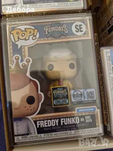 Funko pop Box of Fun 