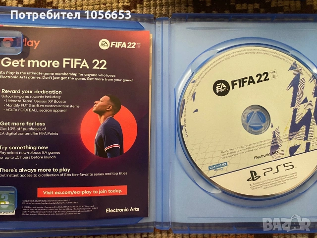 Outriders, Fifa 22 , back4blood, Demon’s souls- PS5 игри, снимка 12 - Игри за PlayStation - 54670154