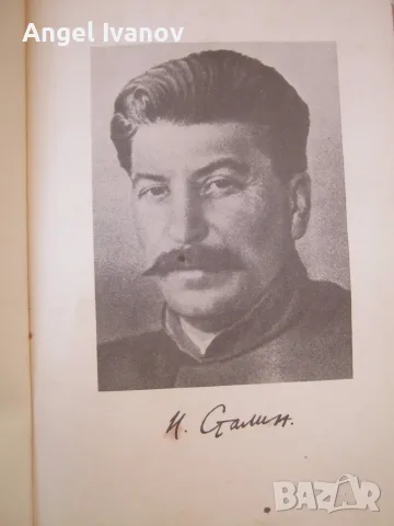 История на евреите в Западна Европа, снимка 18 - История, политика и общество - 55346306
