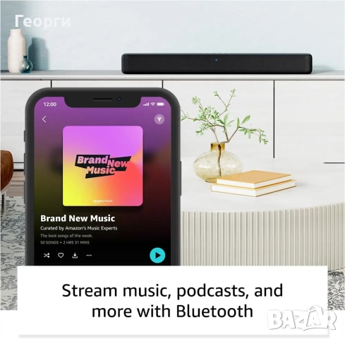 Soundbar Fire TV 2.0, снимка 4 - Стойки, 3D очила, аксесоари - 54128034