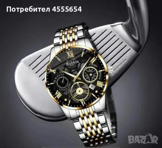 Мъжки часовник от медицинска стомана