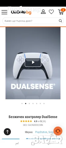Джойстик PlayStation DualSense PS5, снимка 5 - PlayStation конзоли - 55622118