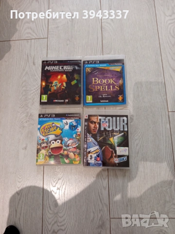 Игри за PlayStation 3, PS3 
