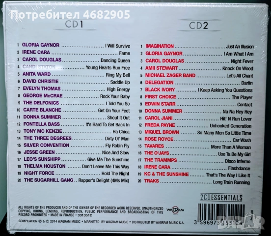 2 CD Essentials Disco, снимка 2 - CD дискове - 54598528