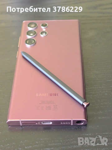Samsung Galaxy s22 ultra