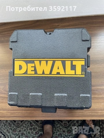 DeWalt - линеен лазарен нивелир