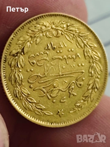 100 куруша 1876 "Лудия Султан Мурад V'