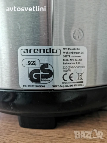 Оризоварка Arendo EDO 1.5L – като нова, пълен комплект! , снимка 6 - Други стоки за дома - 54610596