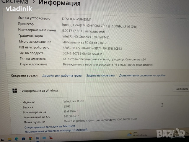 Lenovo ThinkPad T470, Intel i5 6200U, 8GB RAM, 256GB NVMe, снимка 10 - Лаптопи за работа - 54886220